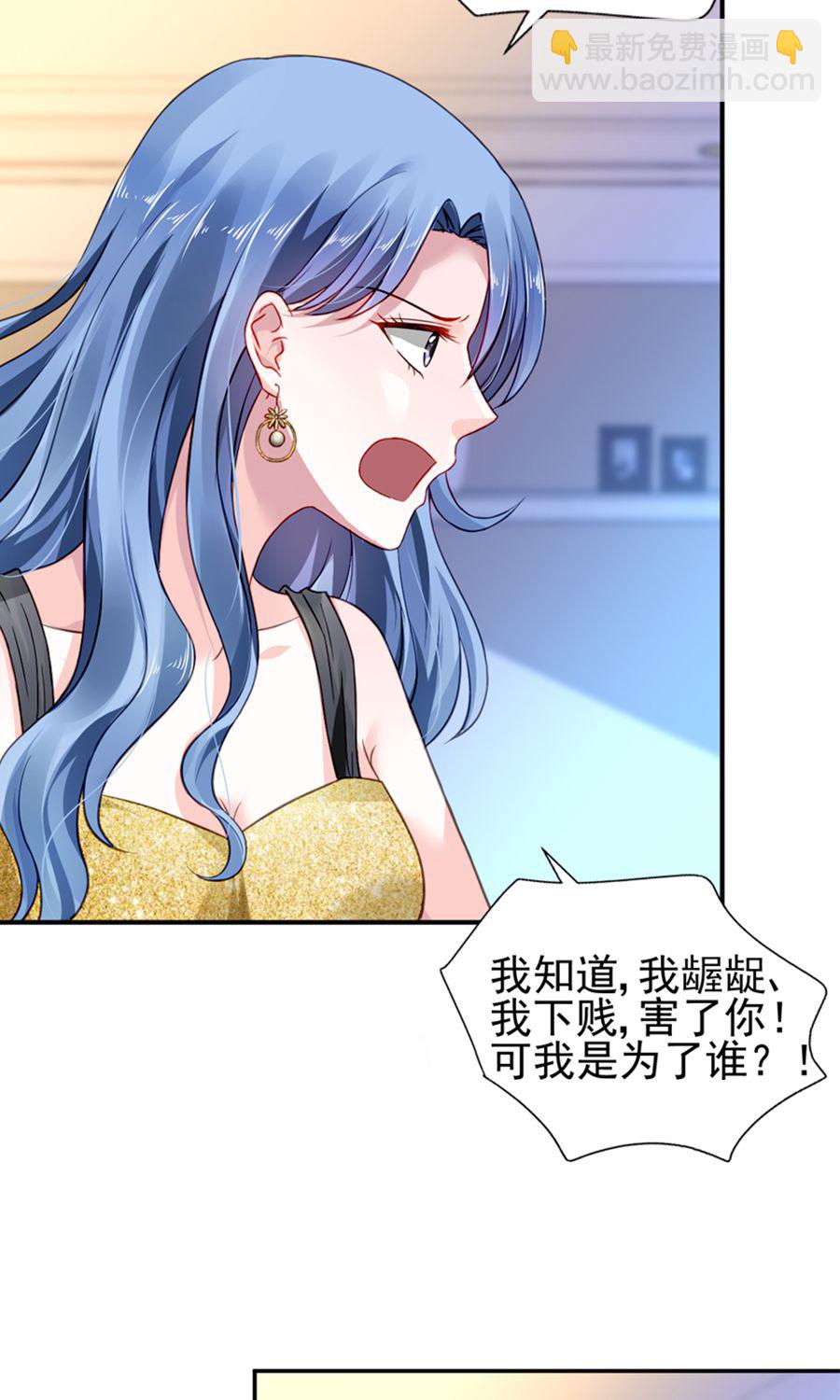 第1话 一夜邂逅36