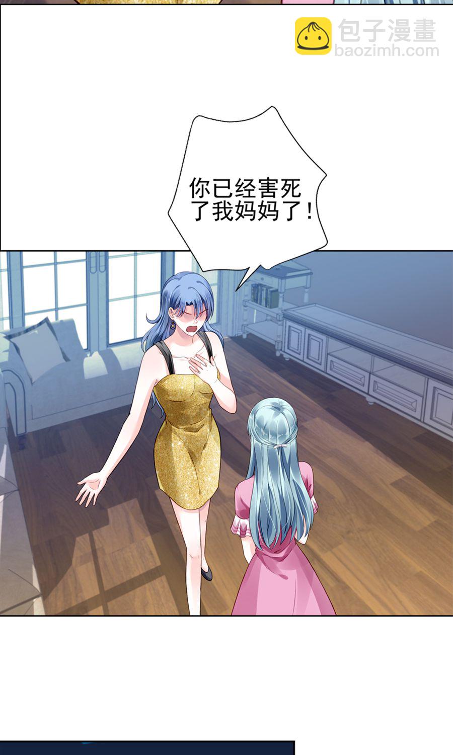 第1话 一夜邂逅39