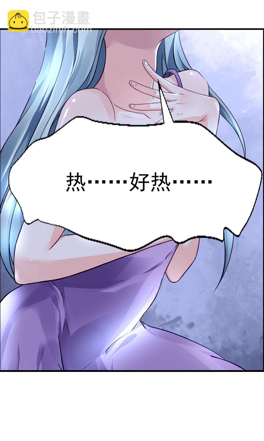 第1话 一夜邂逅8