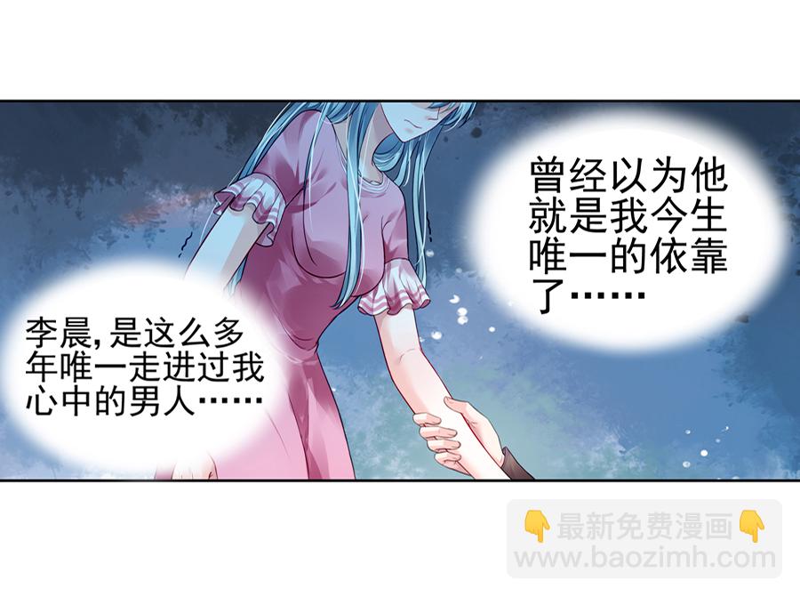 第2话 嫁给我吧20