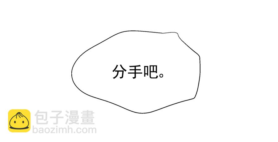 第2话 嫁给我吧24