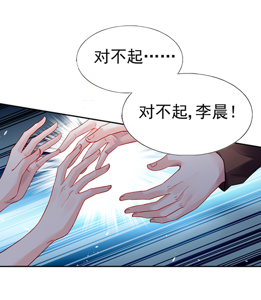 第2话 嫁给我吧28