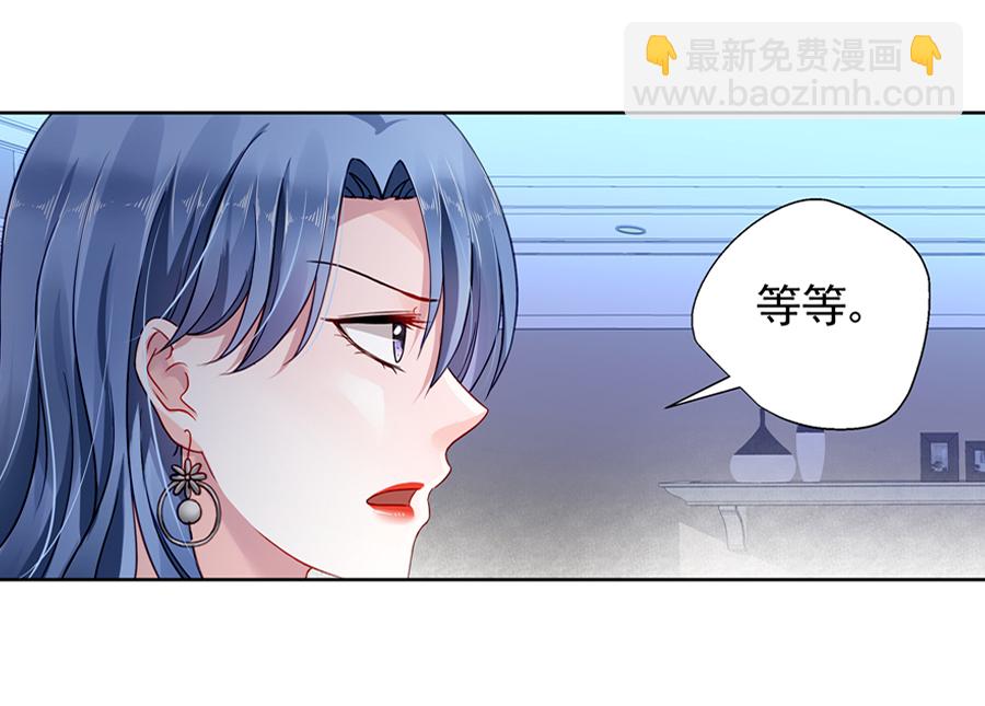 第2话 嫁给我吧8