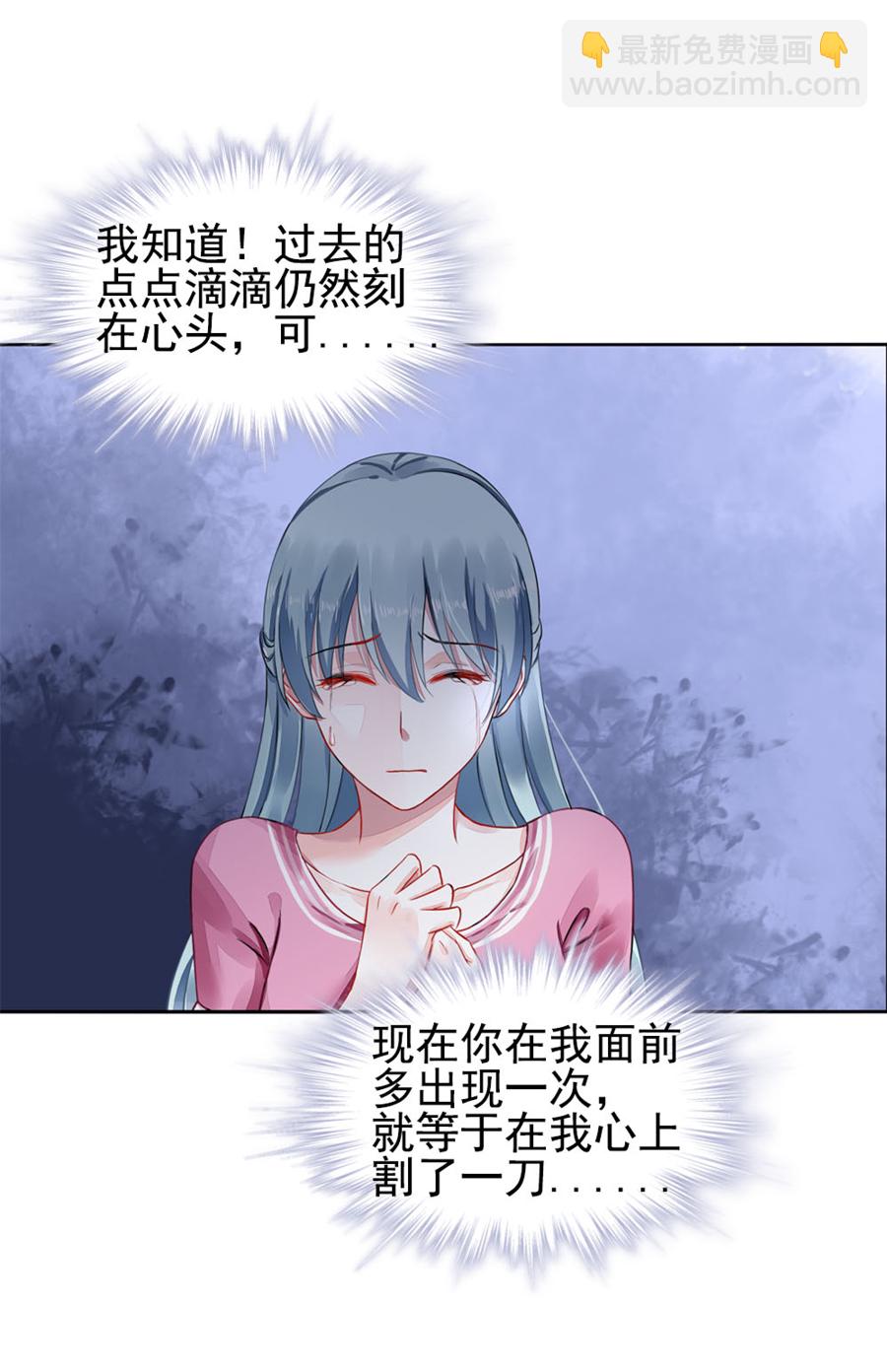 第3话 我恨你14
