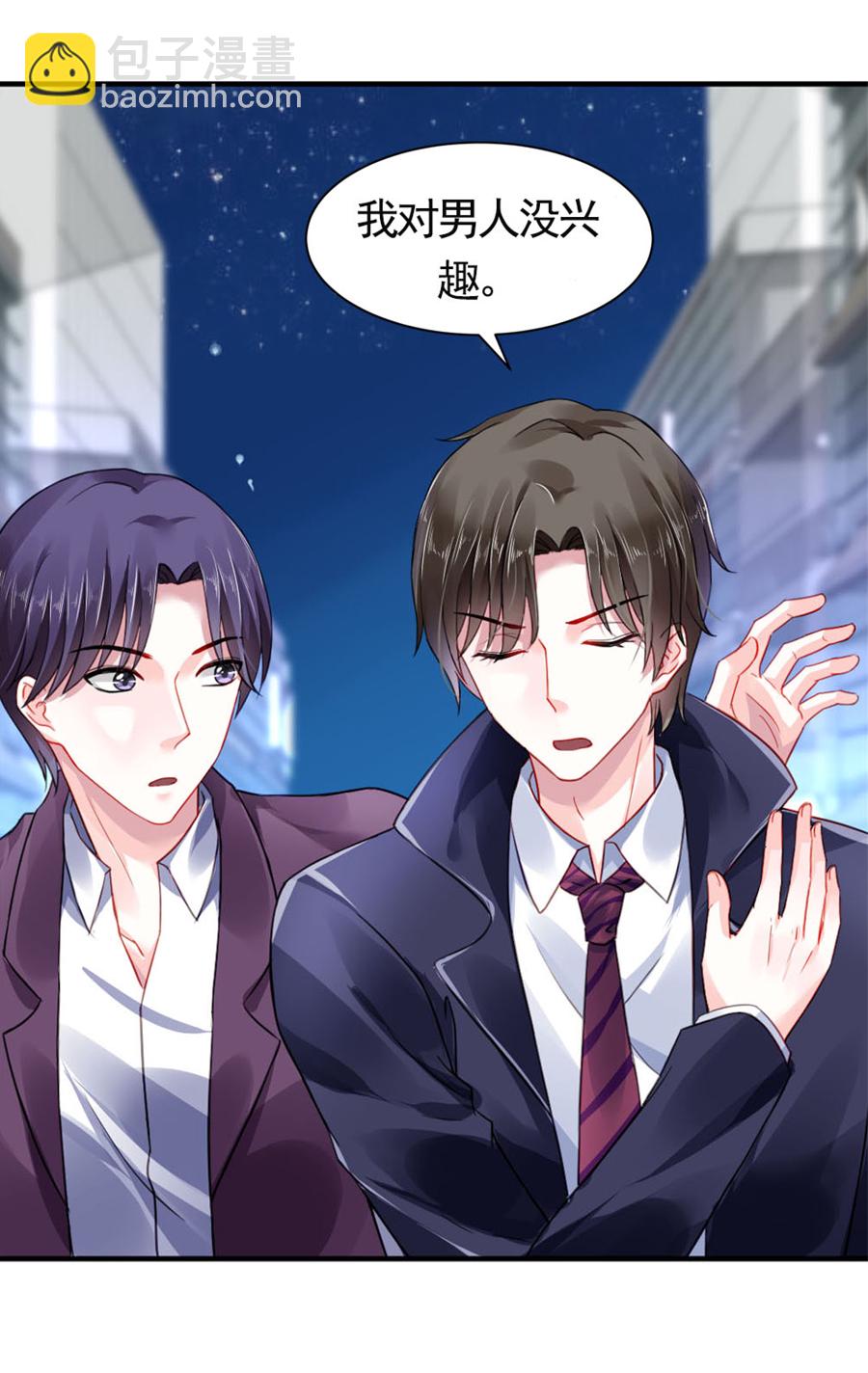 第3话 我恨你24