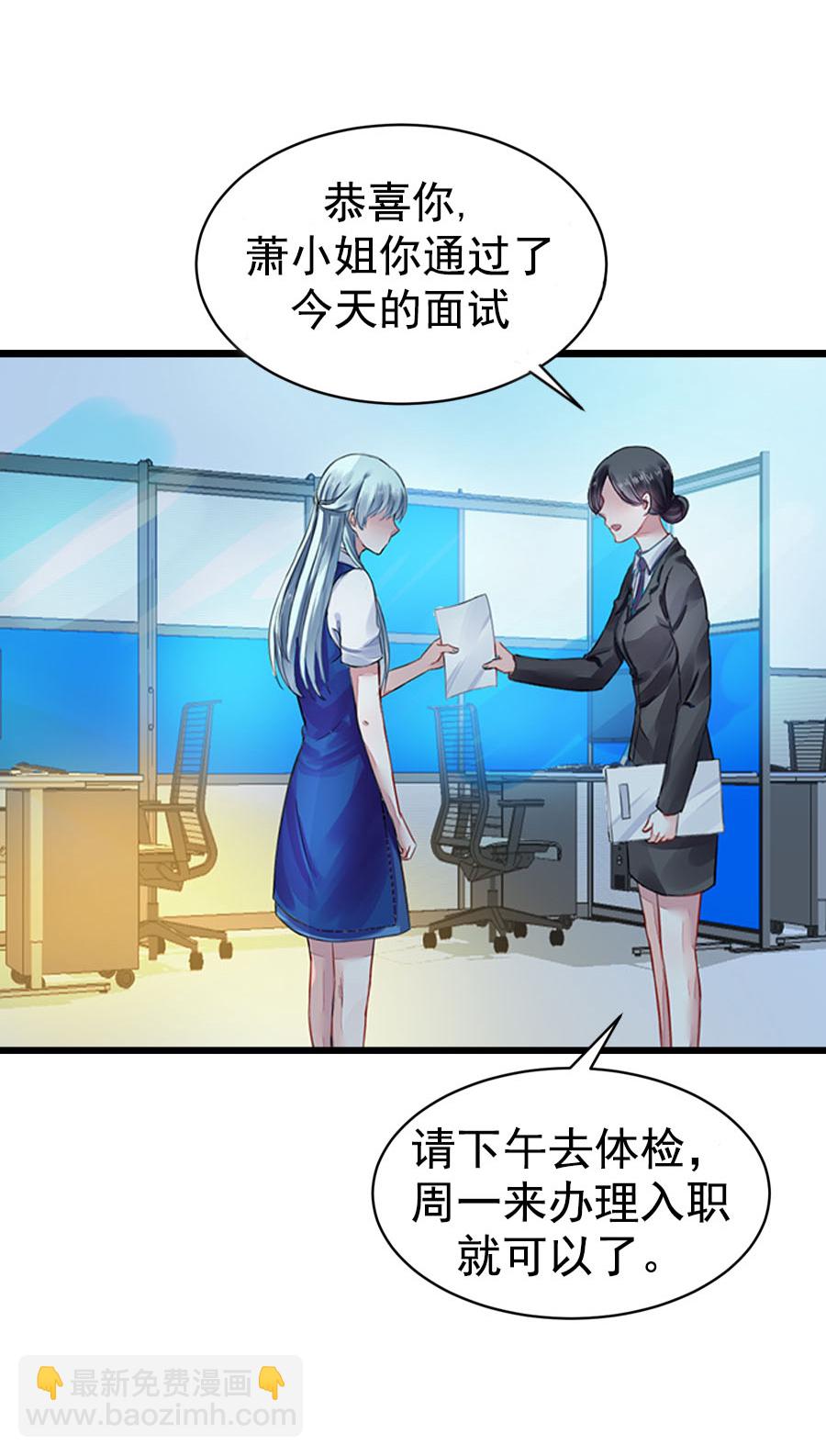 第4话 你怀孕了10