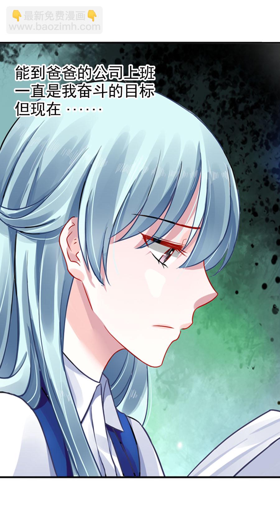 第4话 你怀孕了11