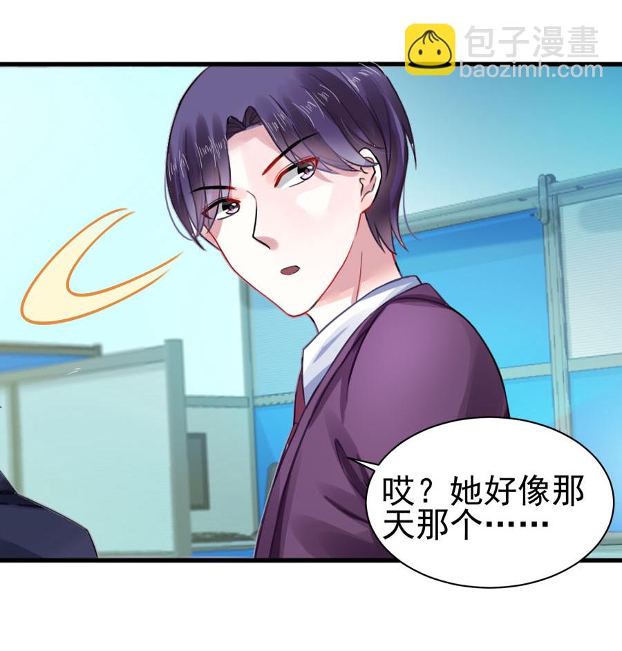 第4话 你怀孕了13