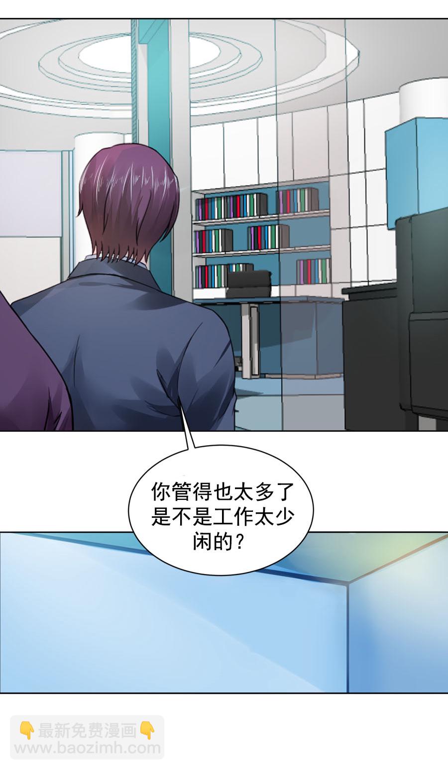 第4话 你怀孕了16