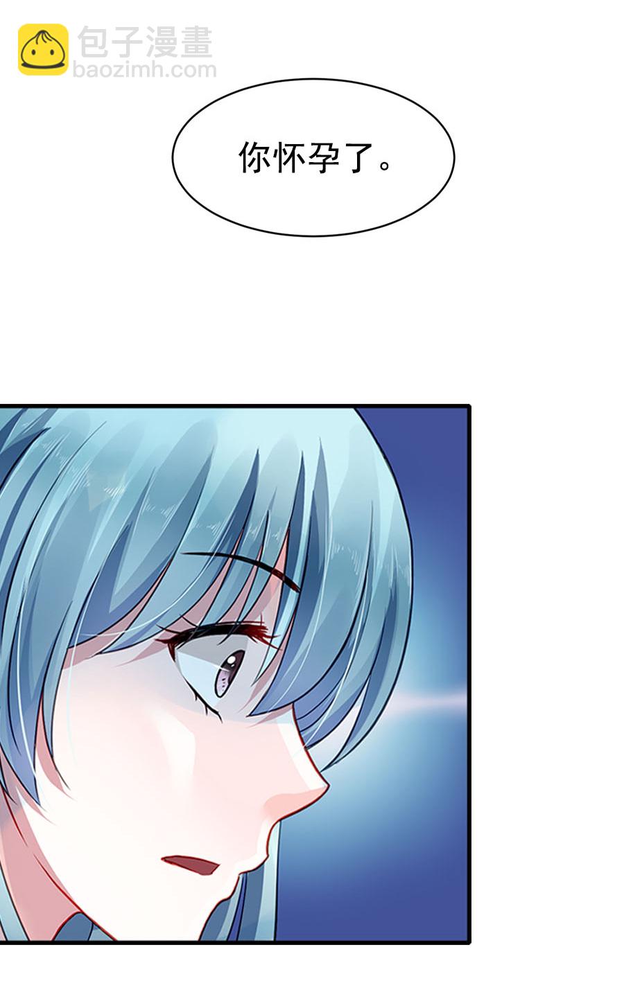第4话 你怀孕了19