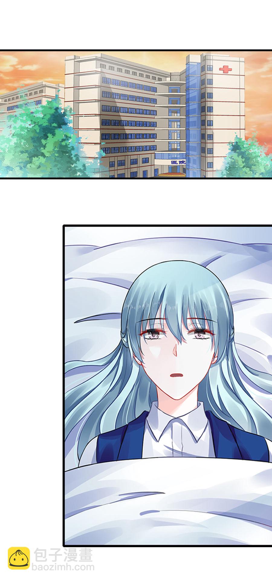 第4话 你怀孕了21