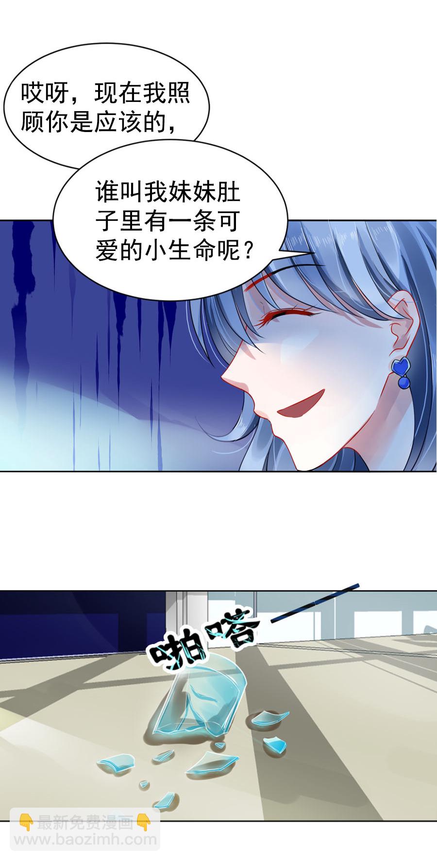 第4话 你怀孕了24