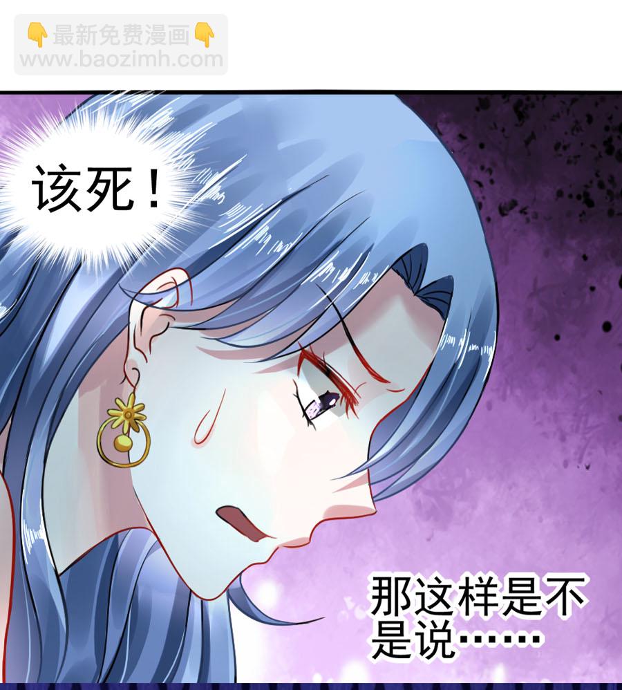第4话 你怀孕了6