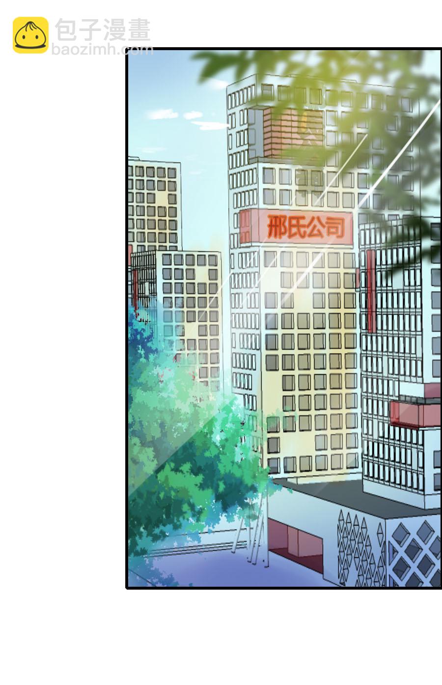 第4话 你怀孕了9