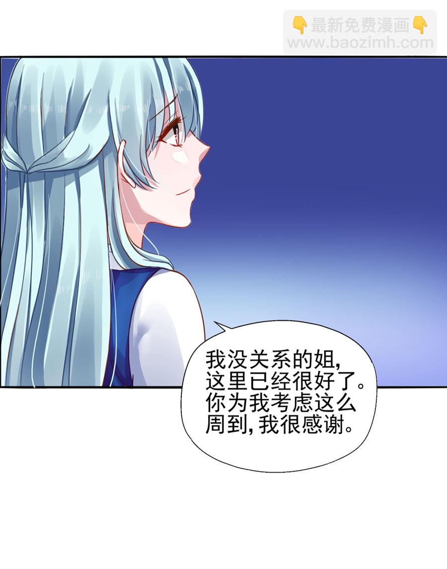 第6话 劫难的开始10
