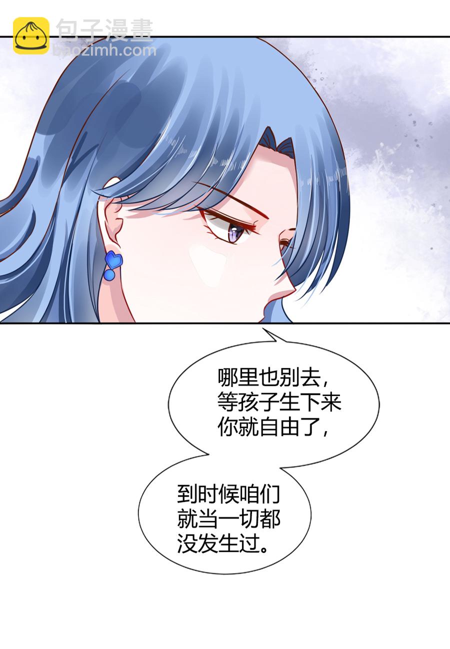 第6话 劫难的开始12