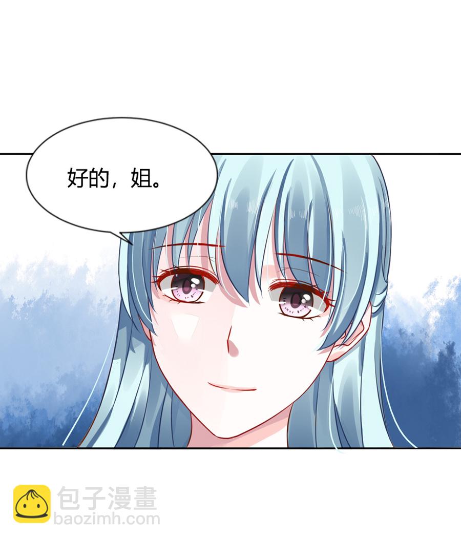 第6话 劫难的开始13