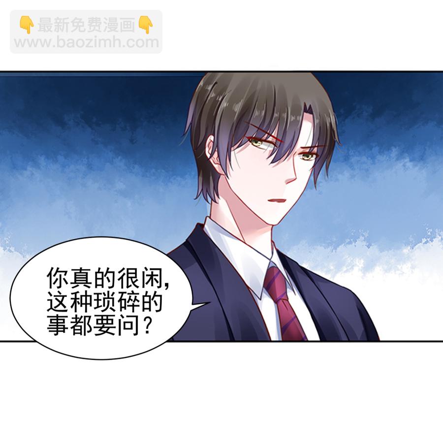 第6话 劫难的开始15