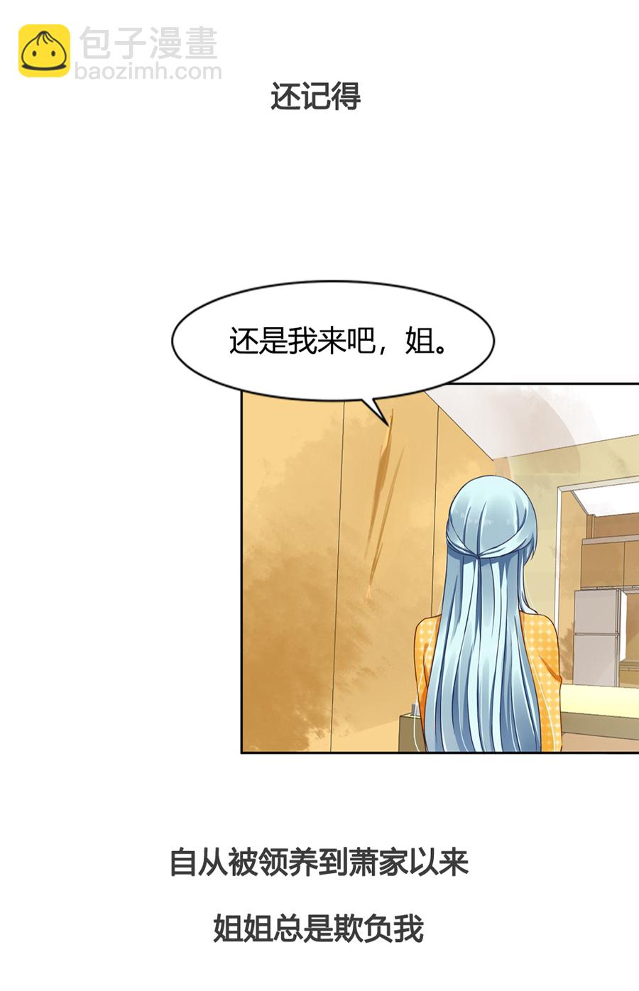 第6话 劫难的开始22