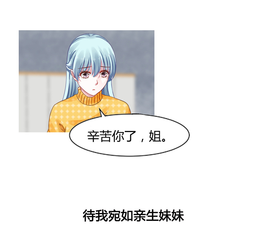 第6话 劫难的开始25