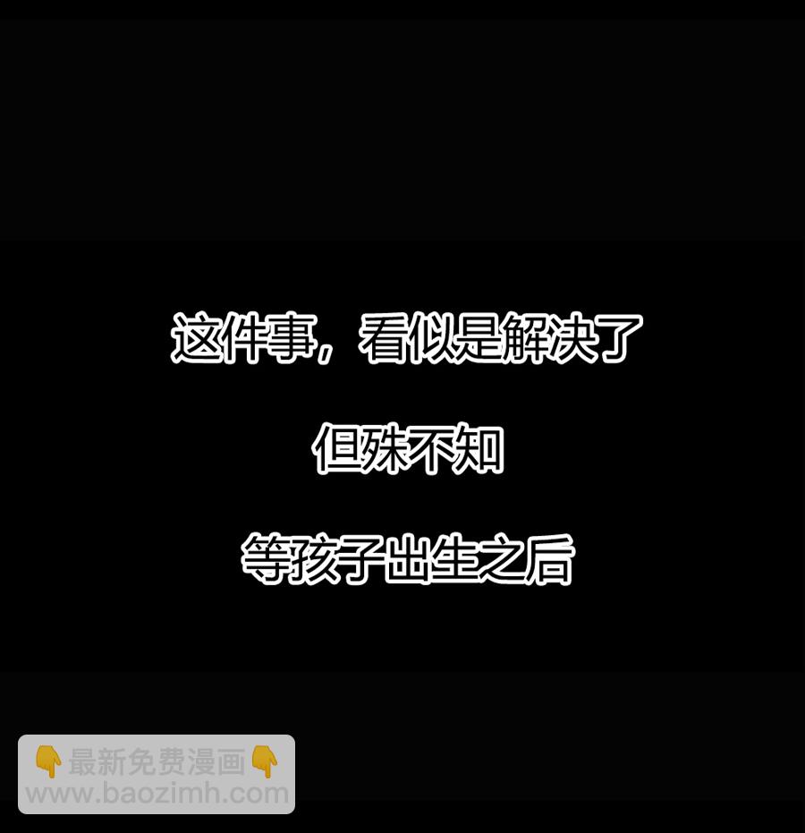 第6话 劫难的开始3