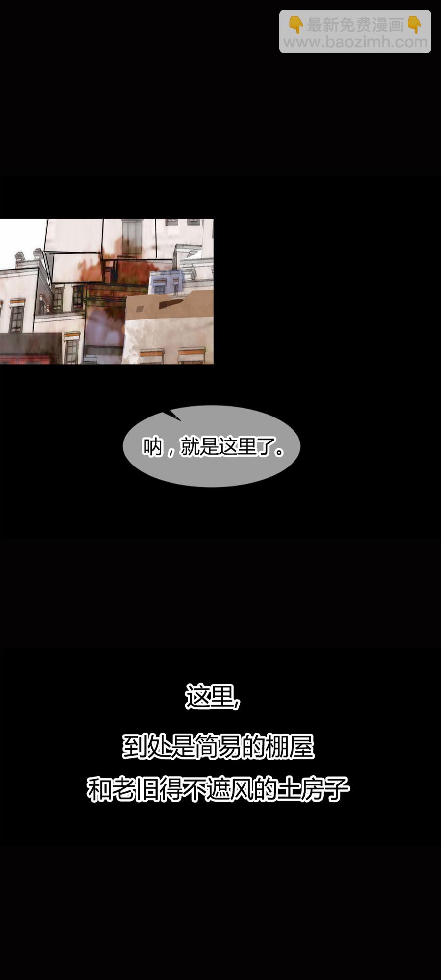 第6话 劫难的开始6