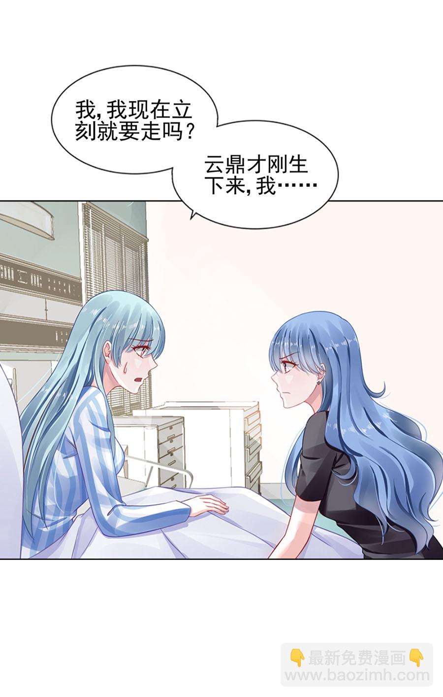 第7话 母子平安12