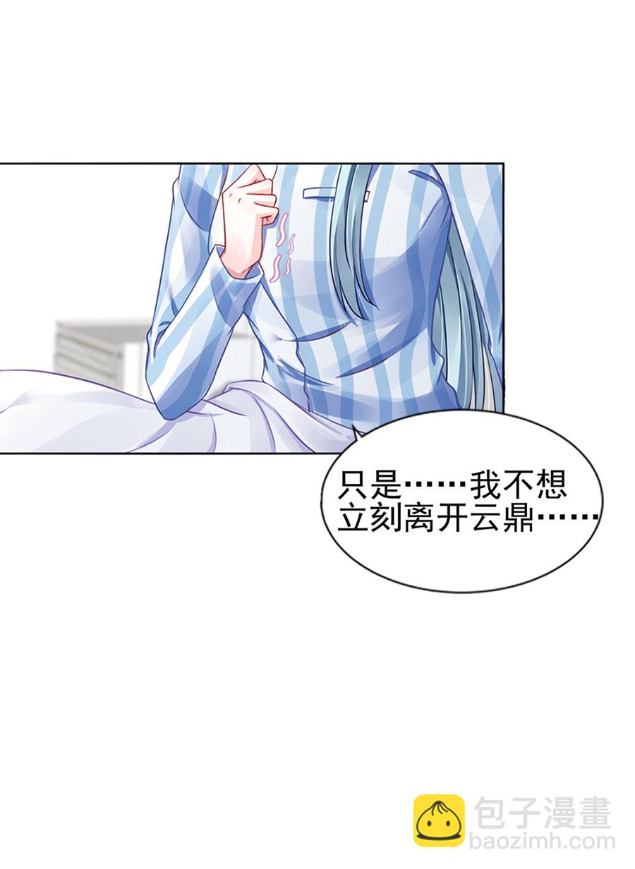 第7话 母子平安17