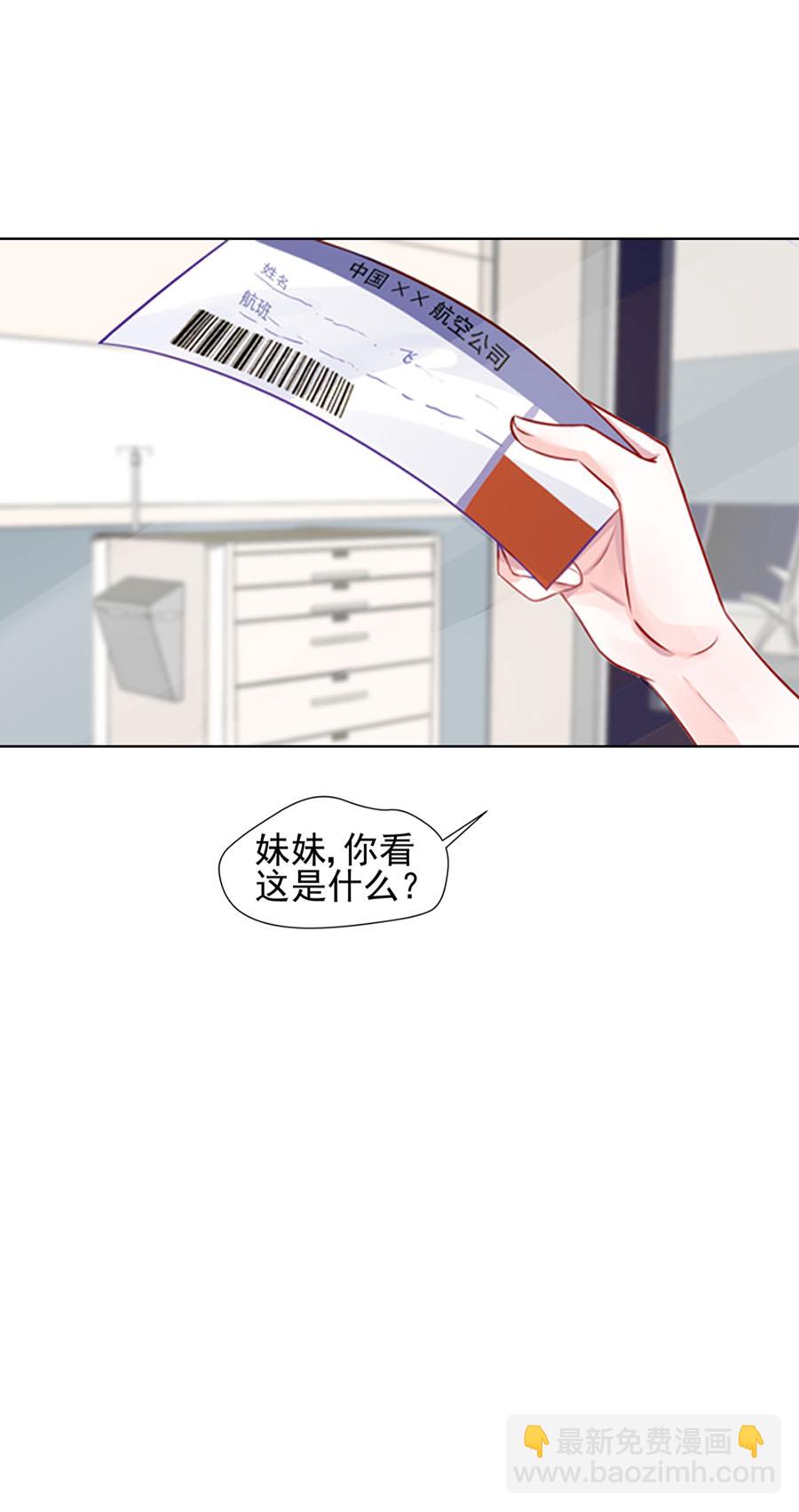 第7话 母子平安9