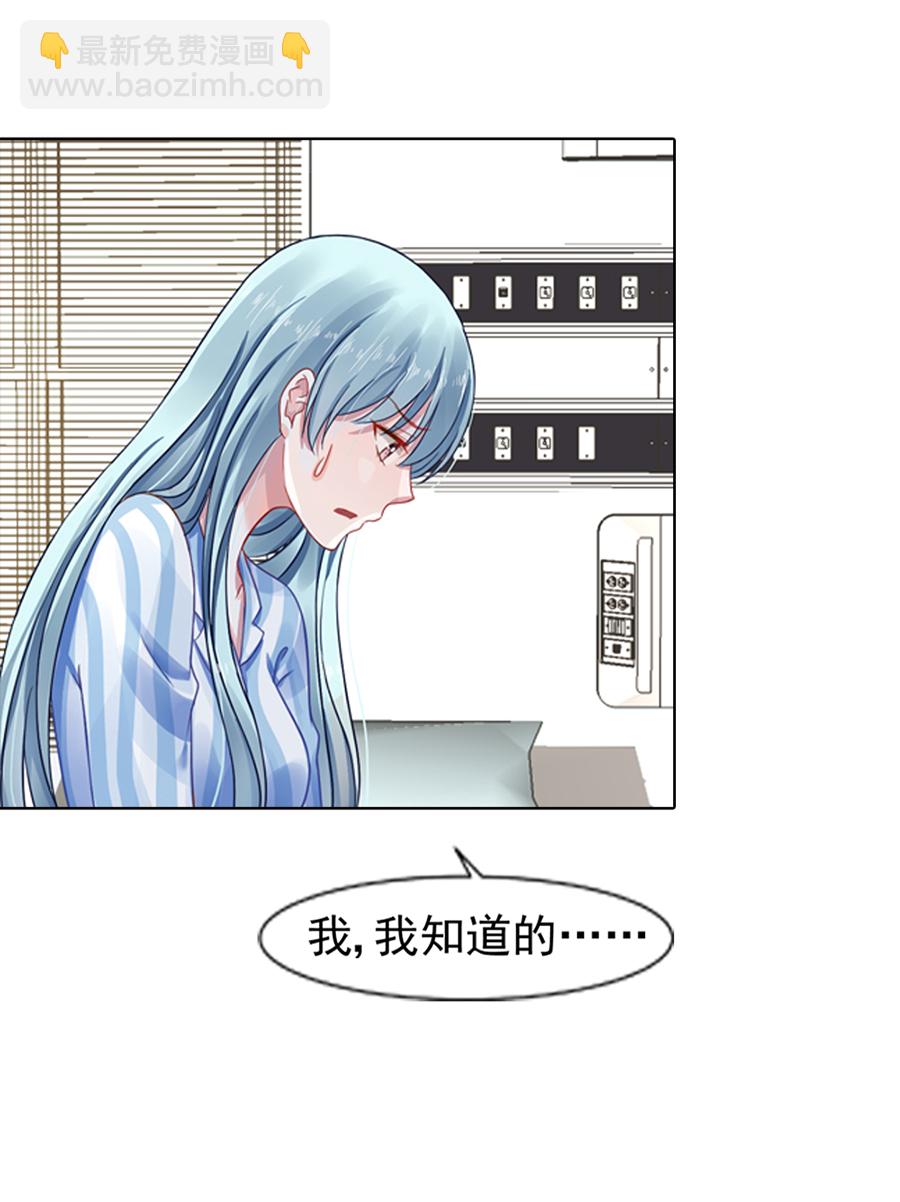 第8话 夜总会11