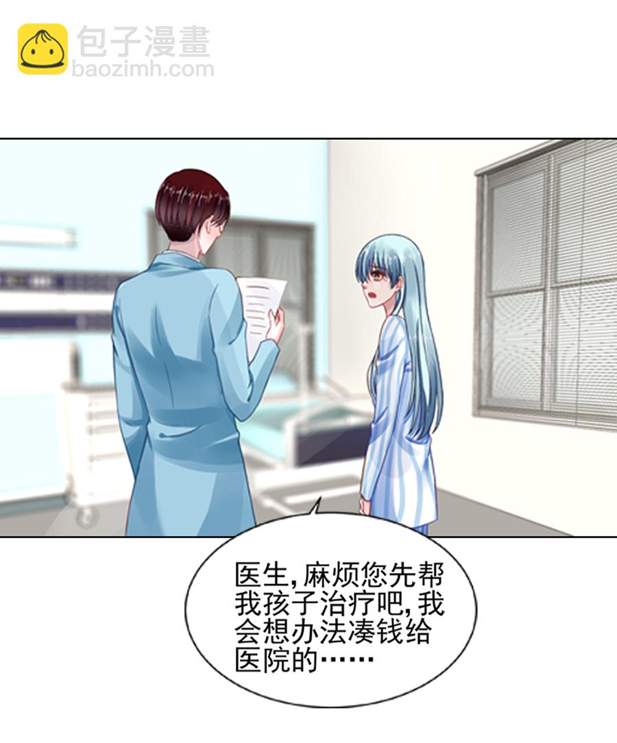 第8话 夜总会12