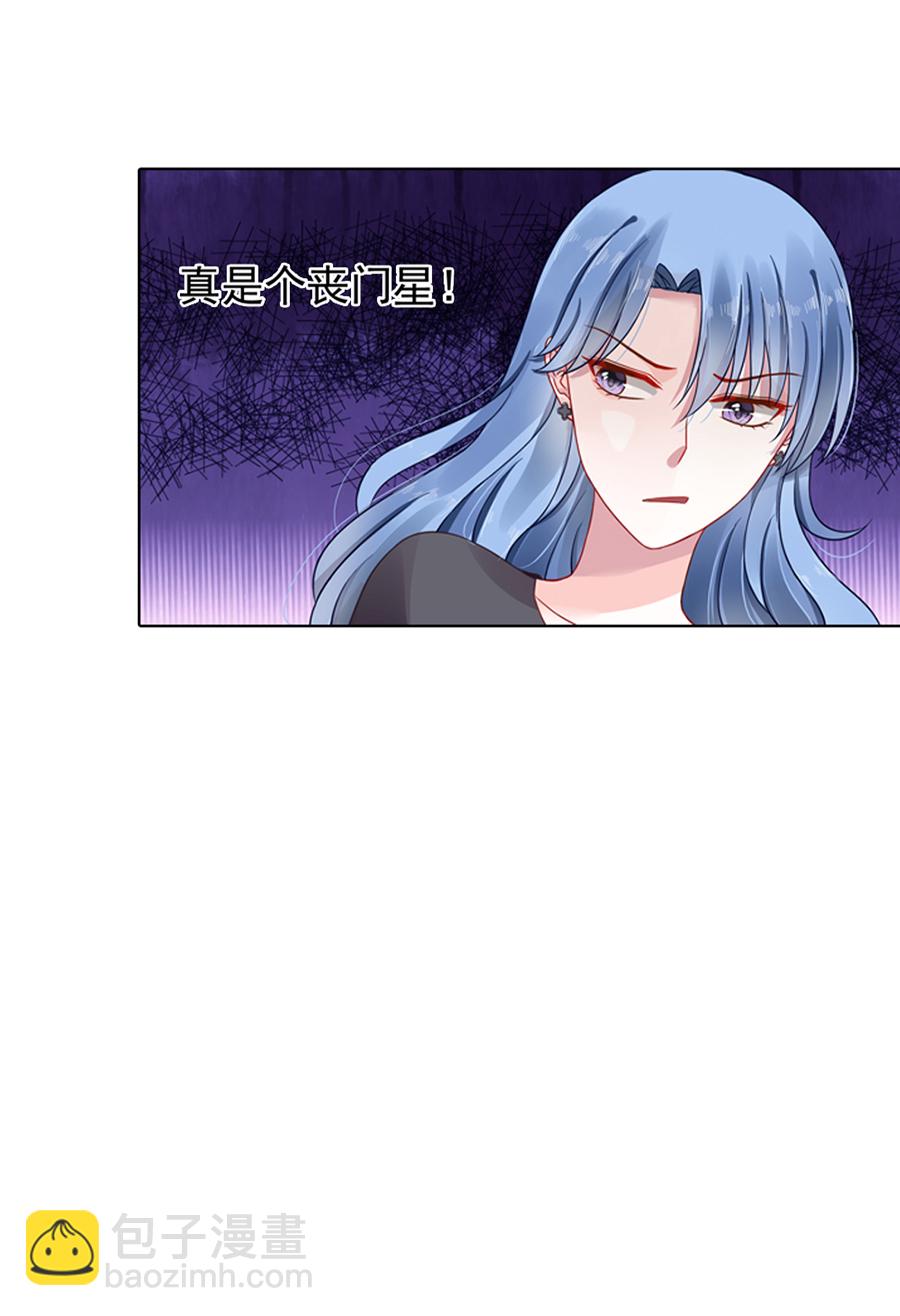 第8话 夜总会14