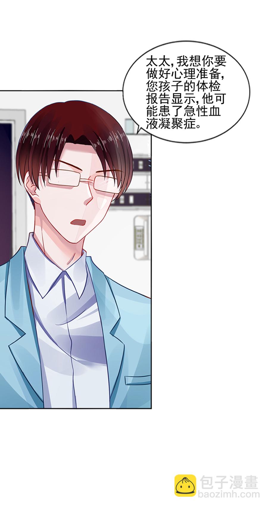 第8话 夜总会2