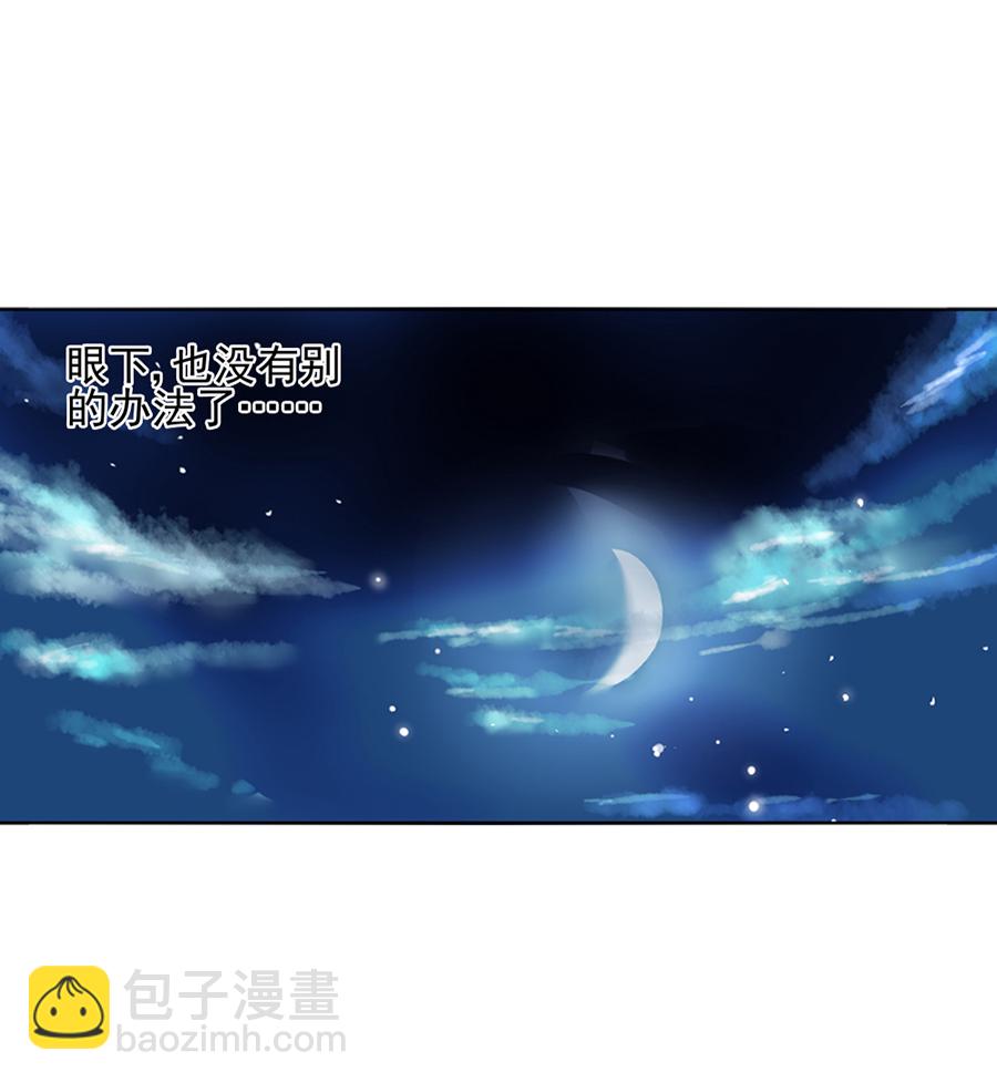 第8话 夜总会21