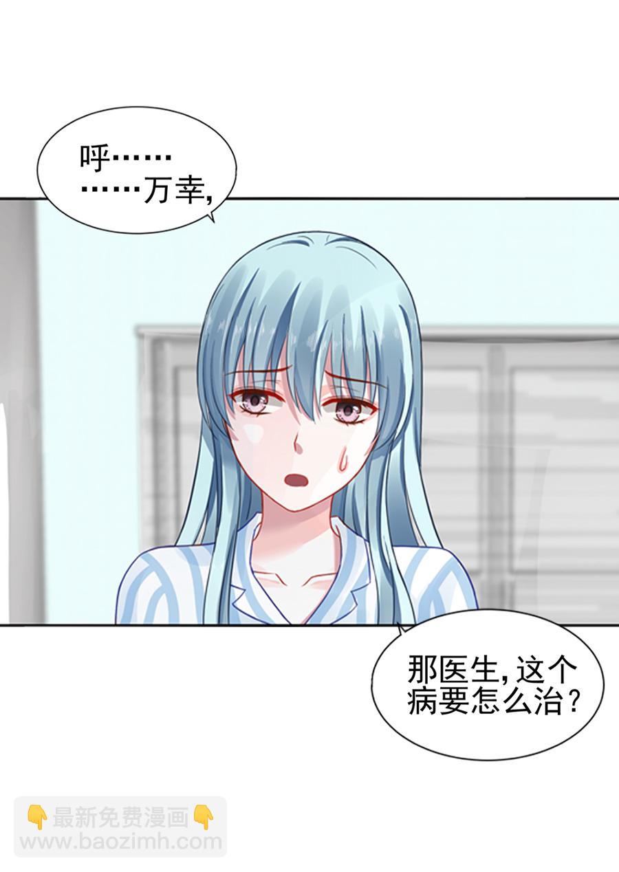第8话 夜总会5