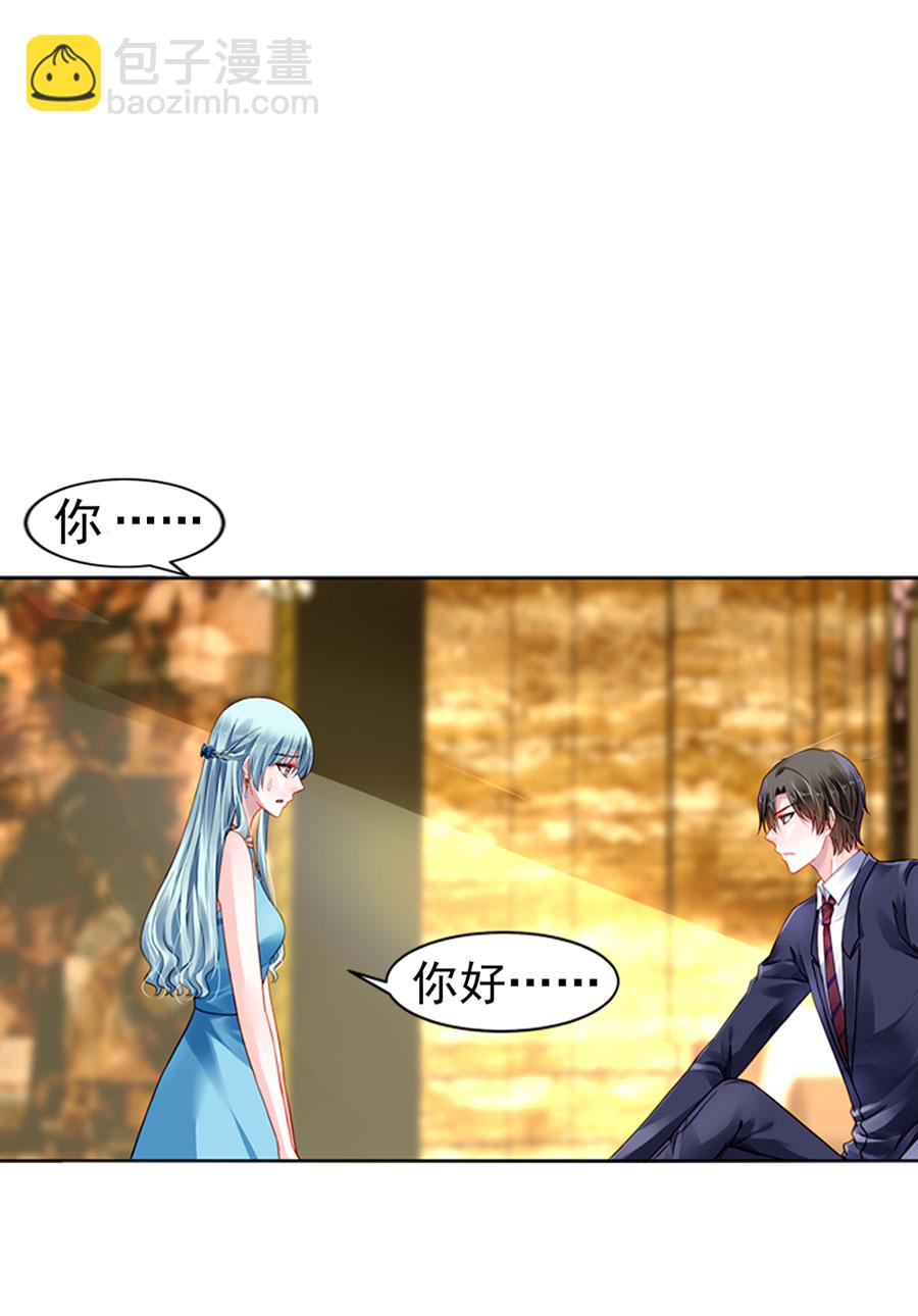 第9话 纯情牌13