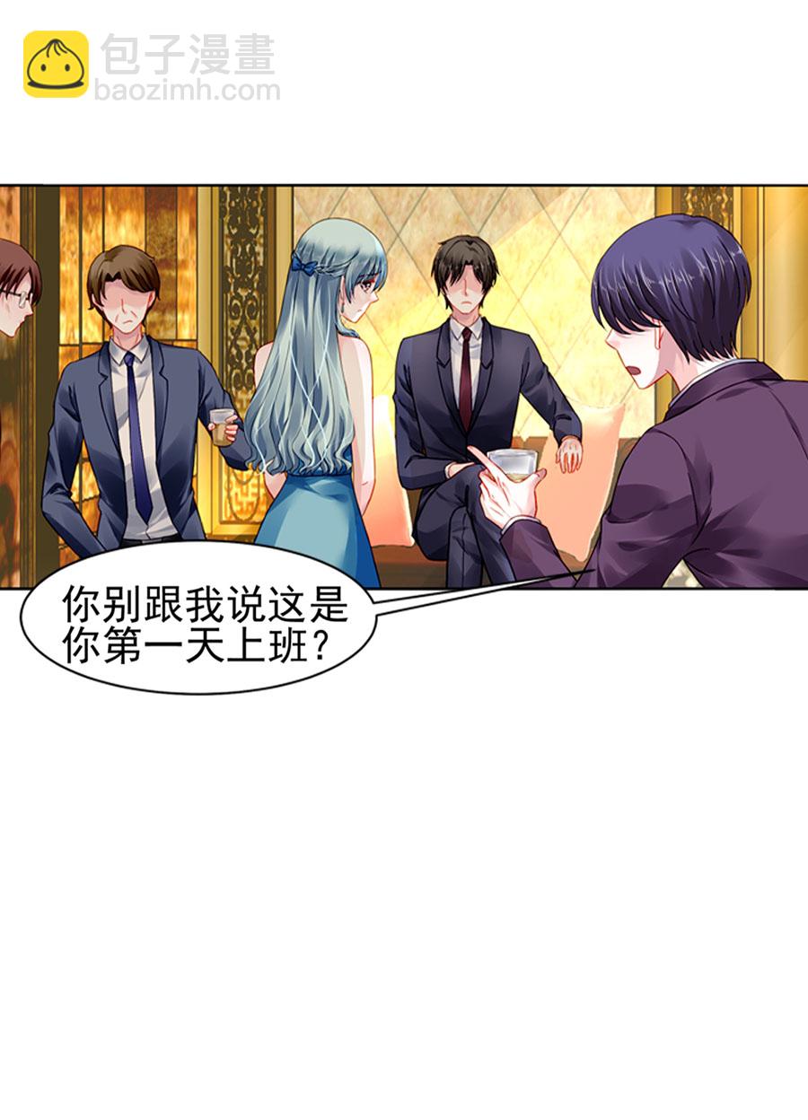 第9话 纯情牌16