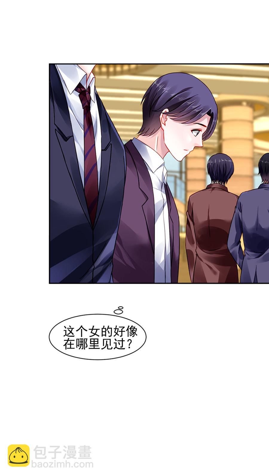 第9话 纯情牌3
