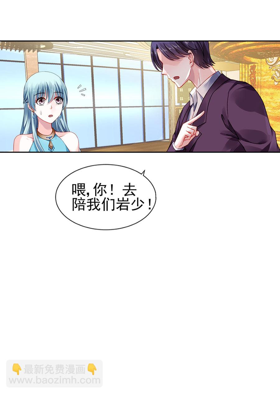 第9话 纯情牌7