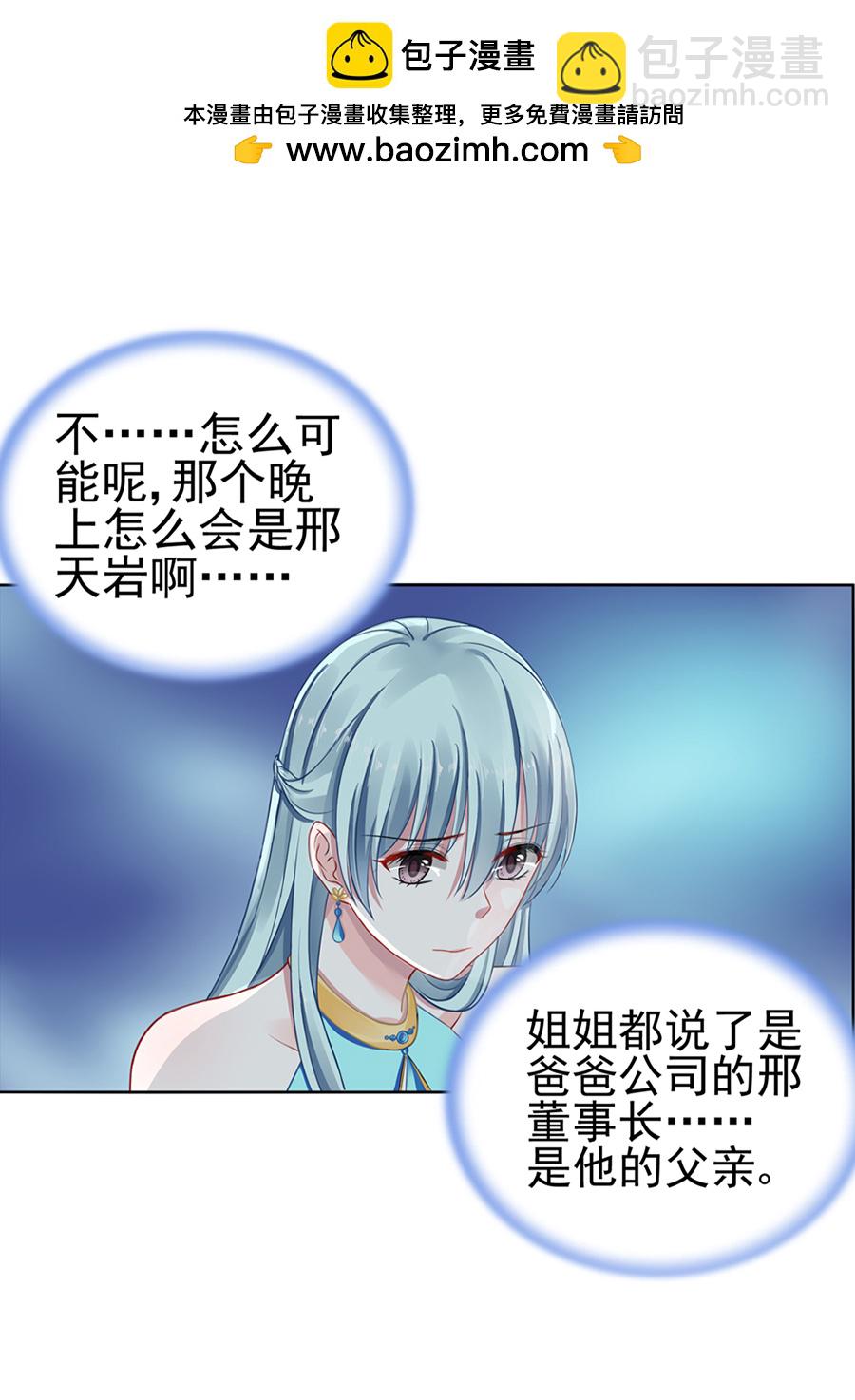 第10话 脱离母子关系1