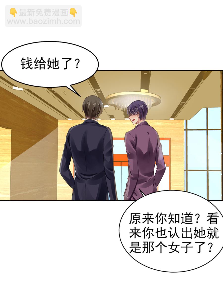 第10话 脱离母子关系12