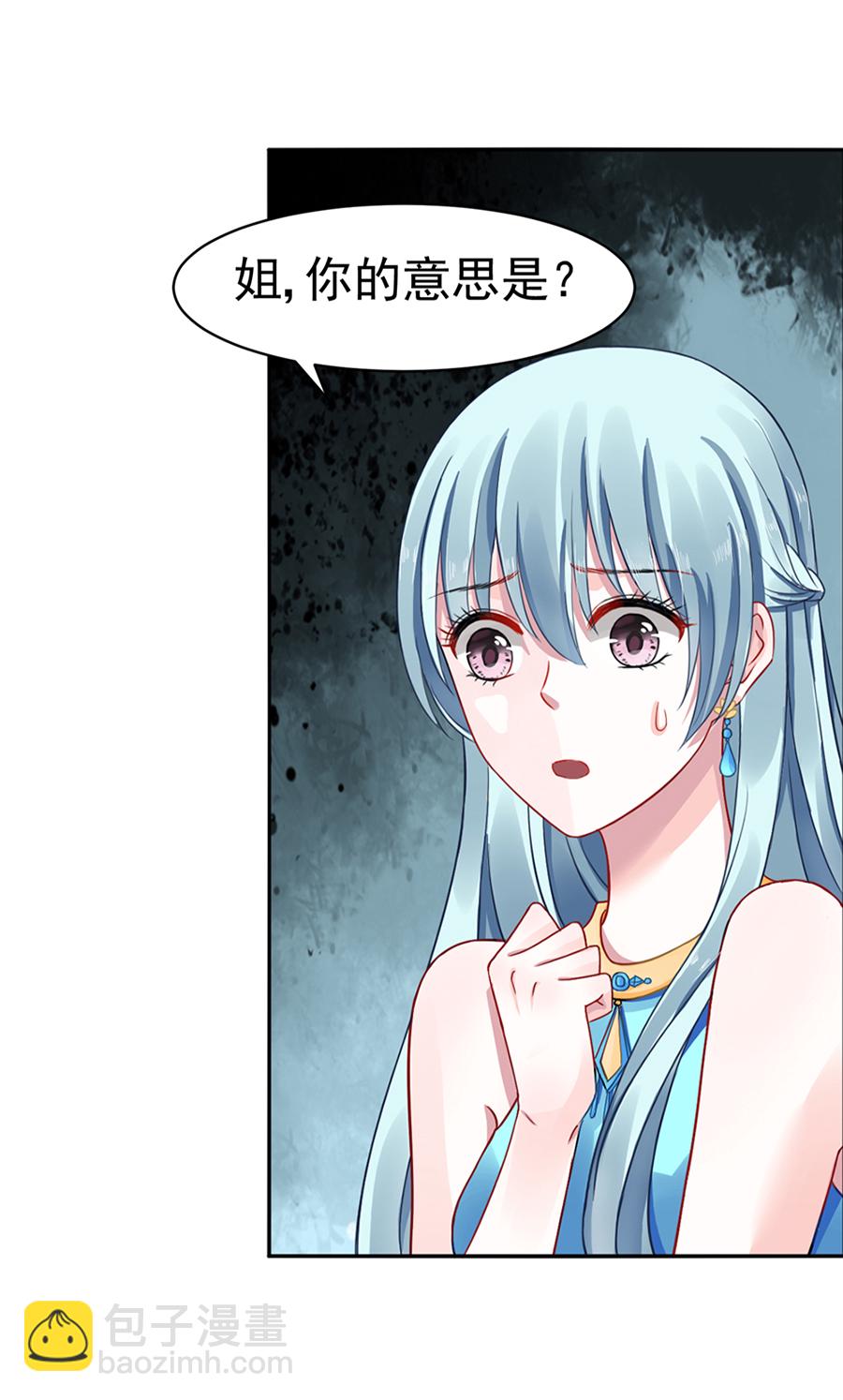 第10话 脱离母子关系20