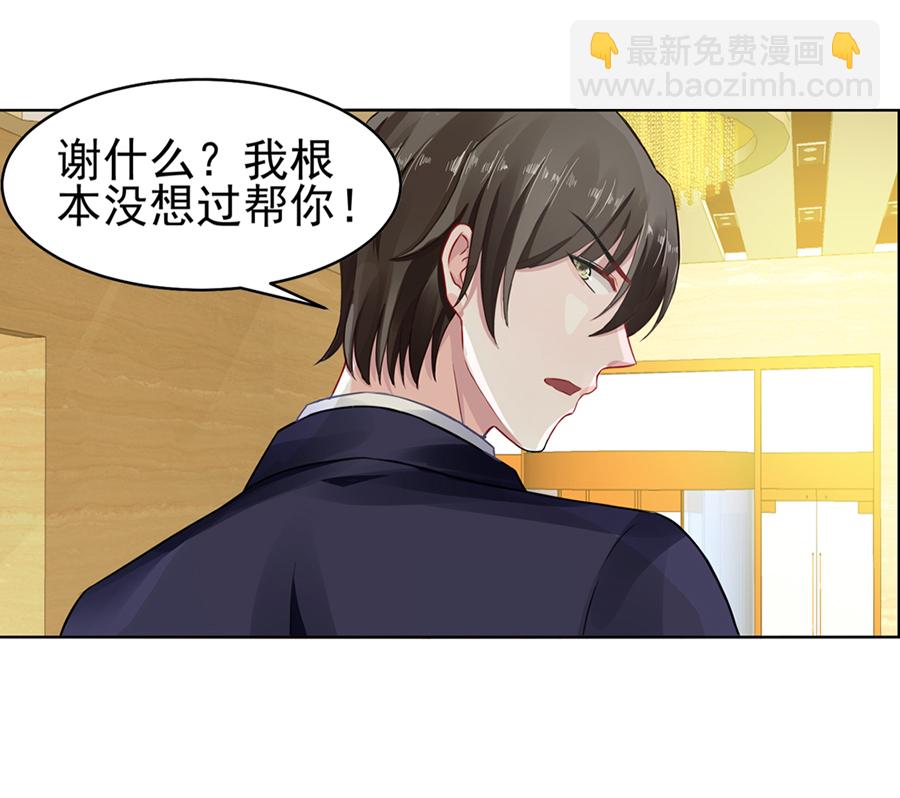 第10话 脱离母子关系6