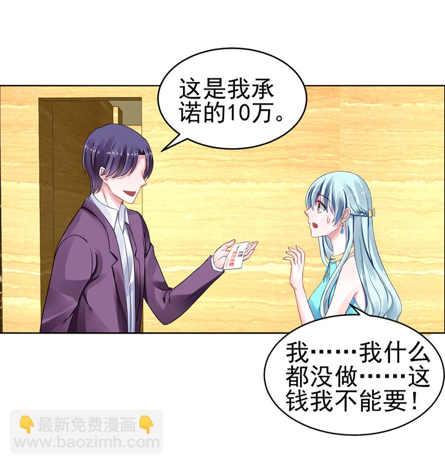 第10话 脱离母子关系7