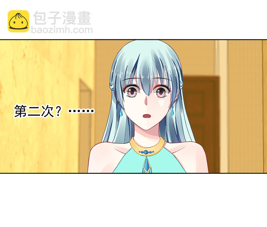 第10话 脱离母子关系9