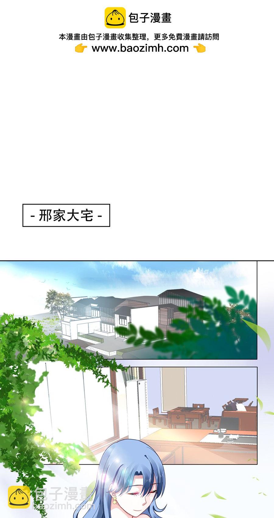 第11话 安排的戏码1