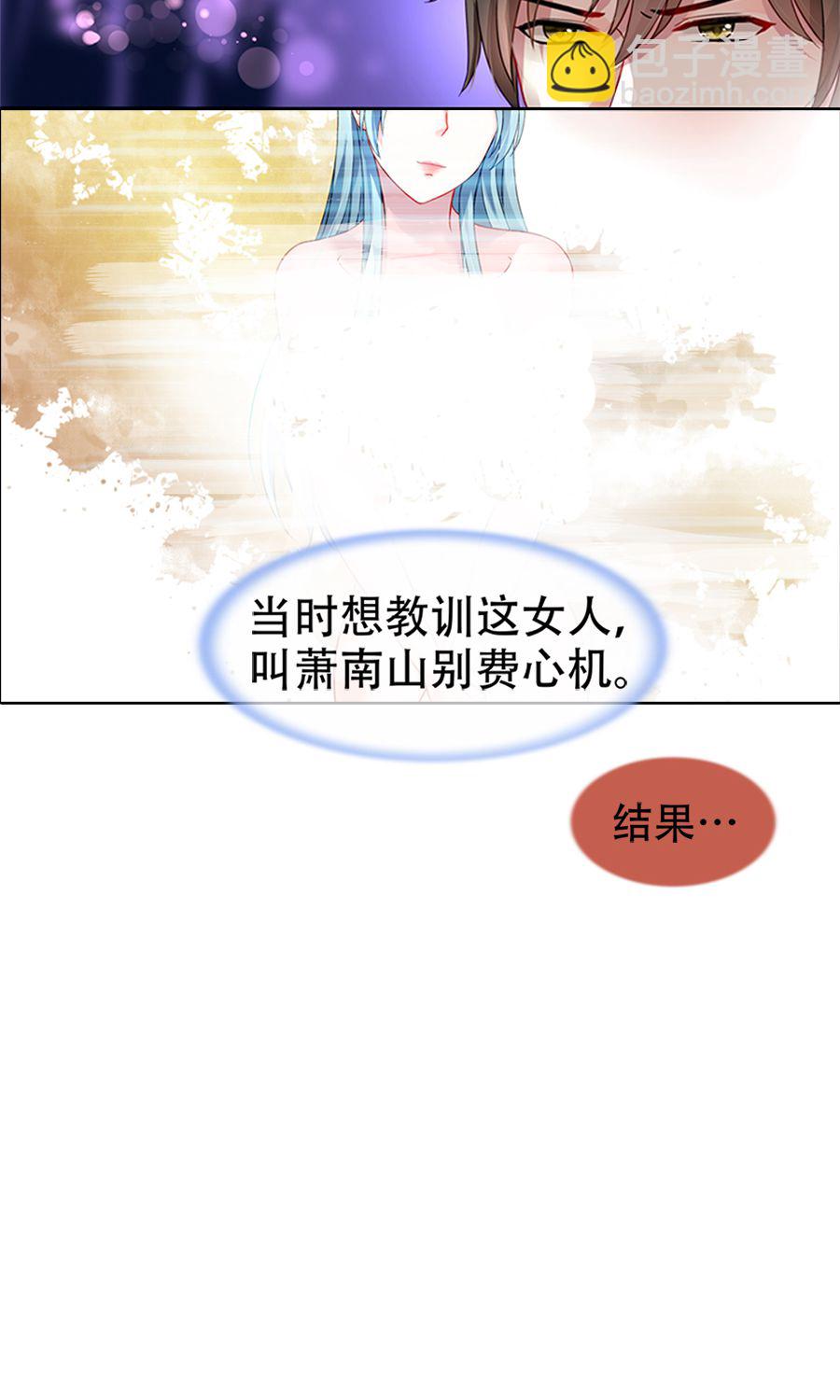 第11话 安排的戏码10