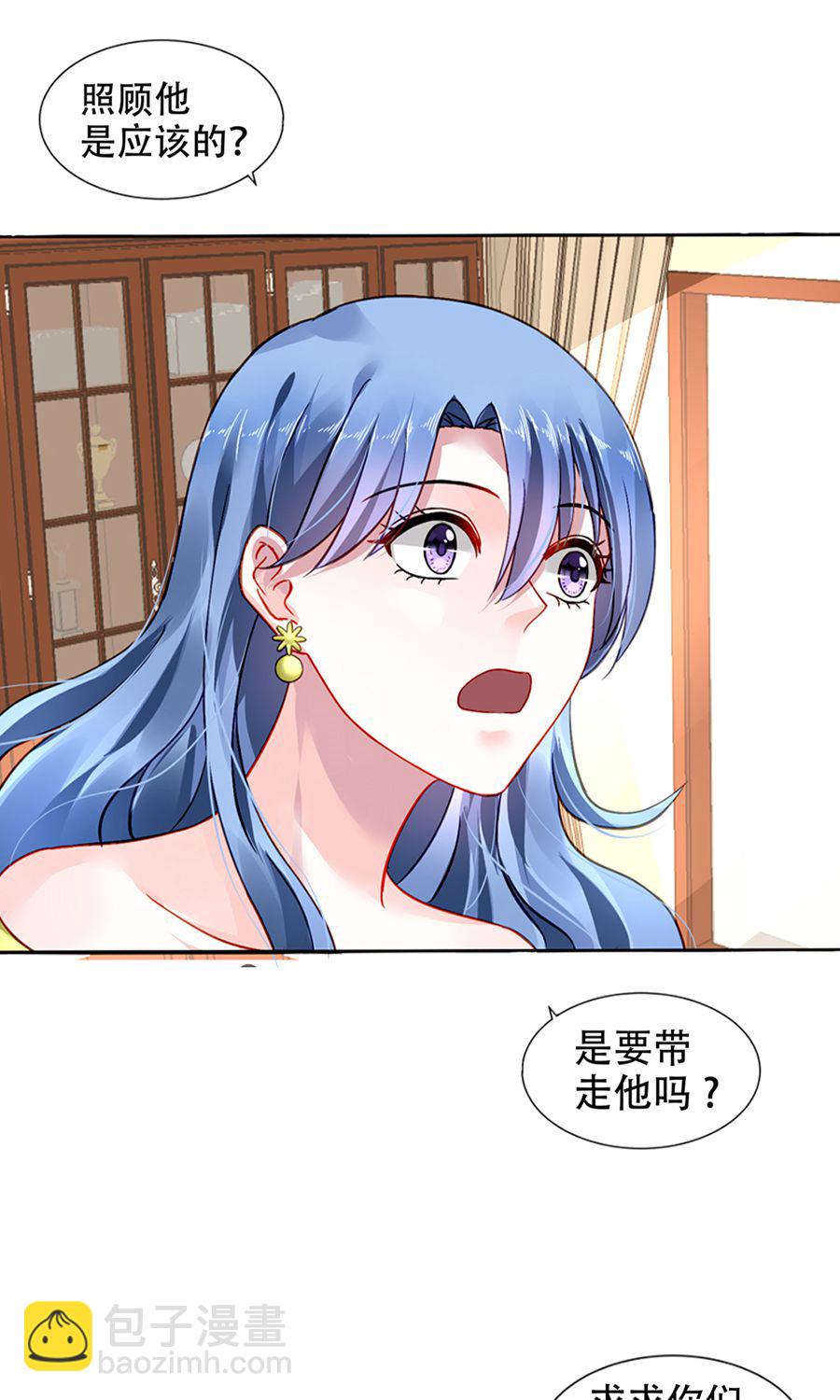 第11话 安排的戏码11