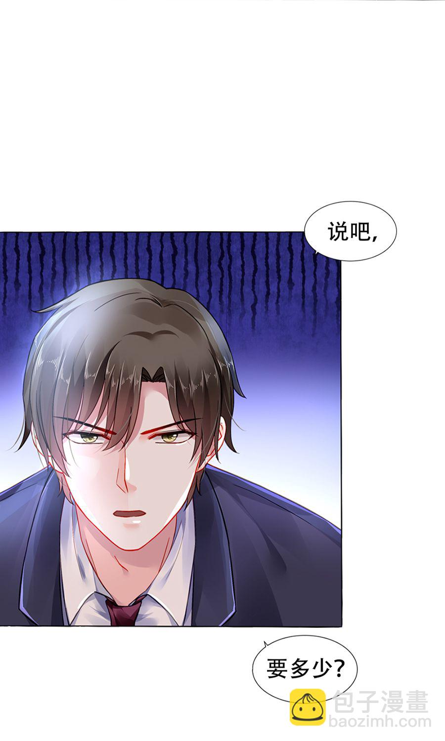 第11话 安排的戏码13