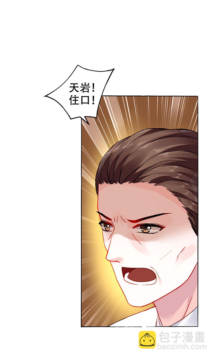第11话 安排的戏码14